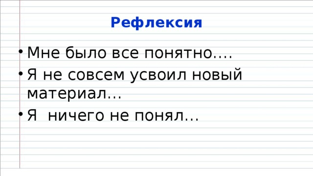 Презентация на тему цитата 8 класс