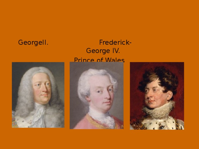 GeorgeII.  Frederick- George IV. Prince of Wales