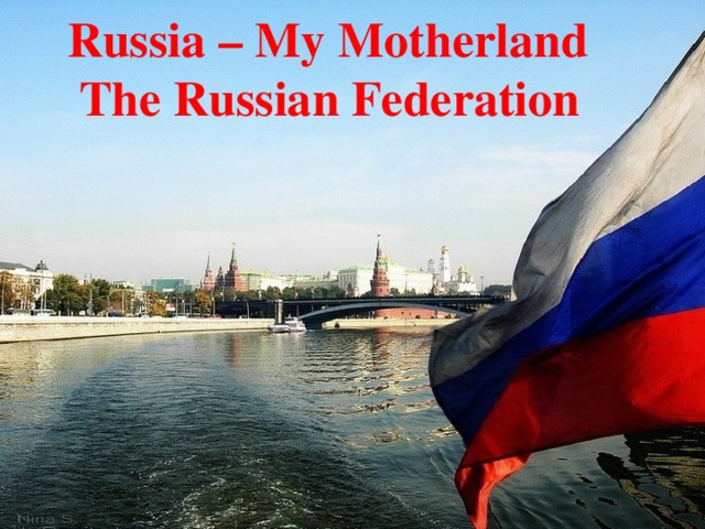 Russia – My Motherland  The Russian Federation