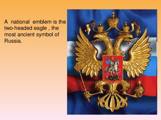 A national emblem is the two-headed eagle , the most ancient symbol of Russia.