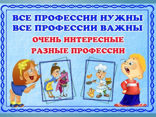 Как сделать презентацию к дипломной работе?