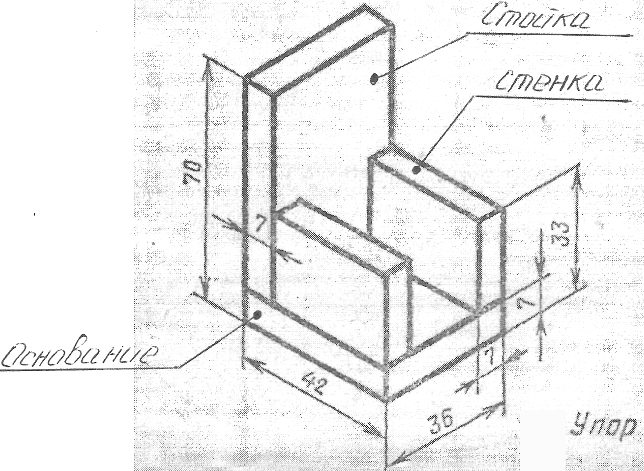 Как сварить чертежи. Выполнить сборочный чертеж сварного изделия стойка. Чертеж детали сварного соединения стойка. Сборочный чертёж сварного изделия угольник. Сварка сборочный чертеж стойка.