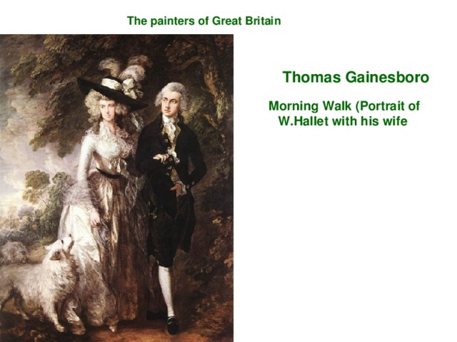 The painters of Great Britain Thomas Gainesboro  Morning Walk (Portrait of W.Hallet with his wife