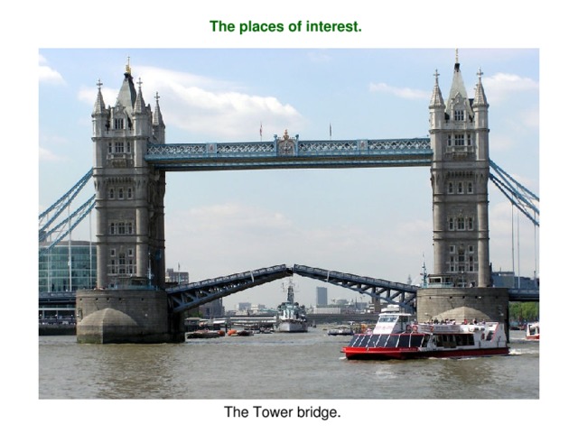 The places of interest. The Tower bridge.