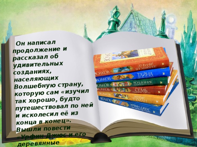 Как заработать на электронной книге которую написал сам