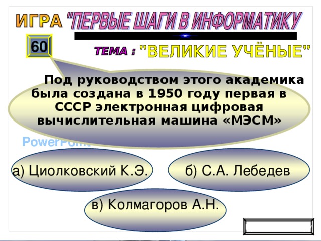 Cycle Diagram Add Your Text Text Text Cycle name Text Text Text