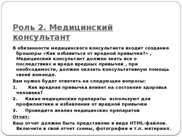 Что должен знать продавец консультант компьютерной техники