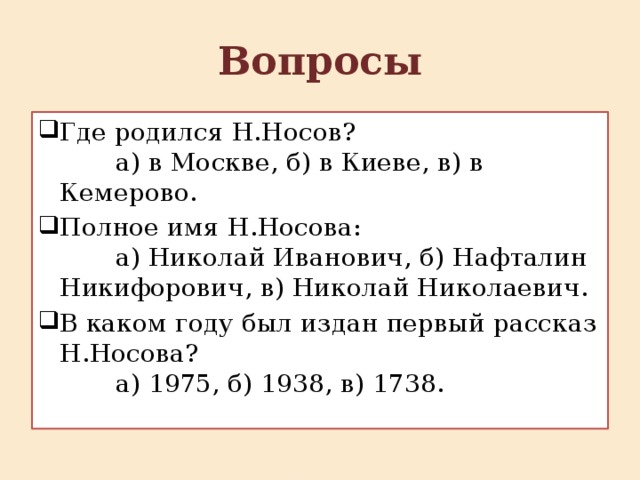 Найдите определение юмора изображение в литературном произведении каких либо недостатков