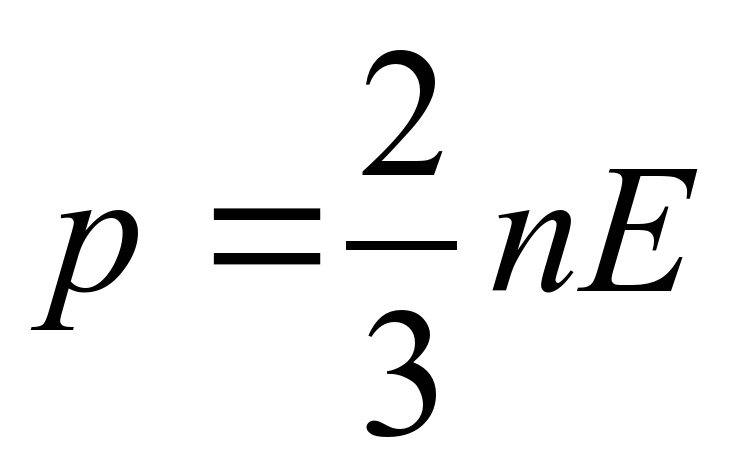 Мкт контрольная работа по физике 10 класс. Тест на основное уравнение МКТ 10 класс. Броуновское движение формула.
