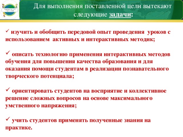 Роль ментора в решении сложных ситуаций в клинической практике студентов