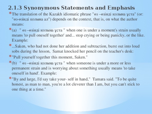2.1.3 Synonymous Statements and Emphasis
