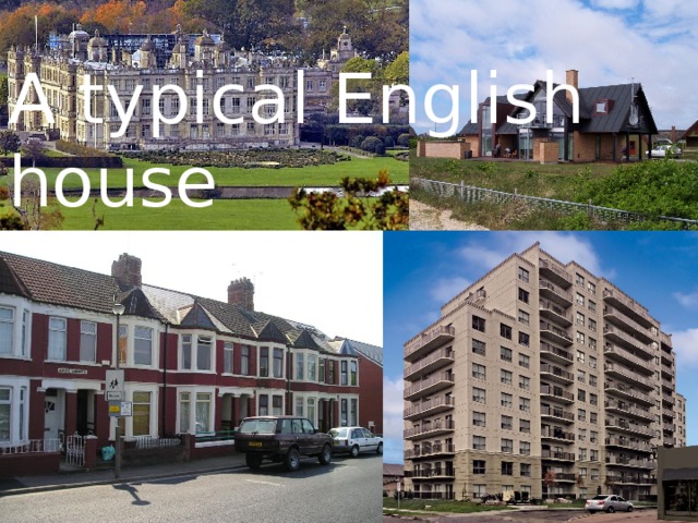 A typical English house Тема  