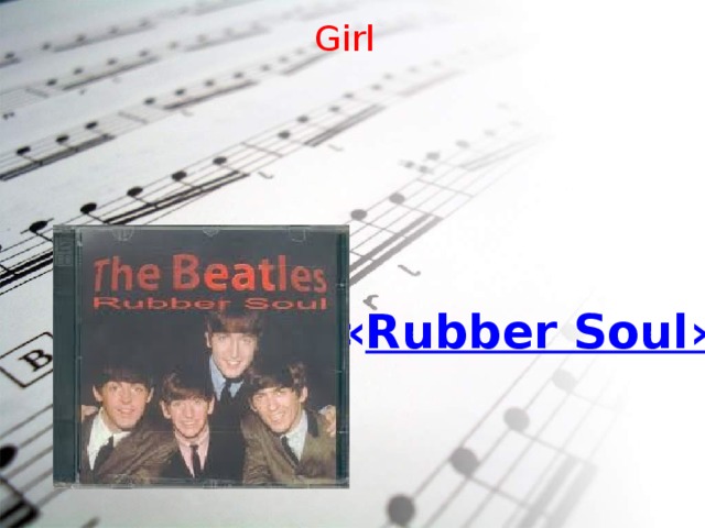 Girl « Rubber Soul» 