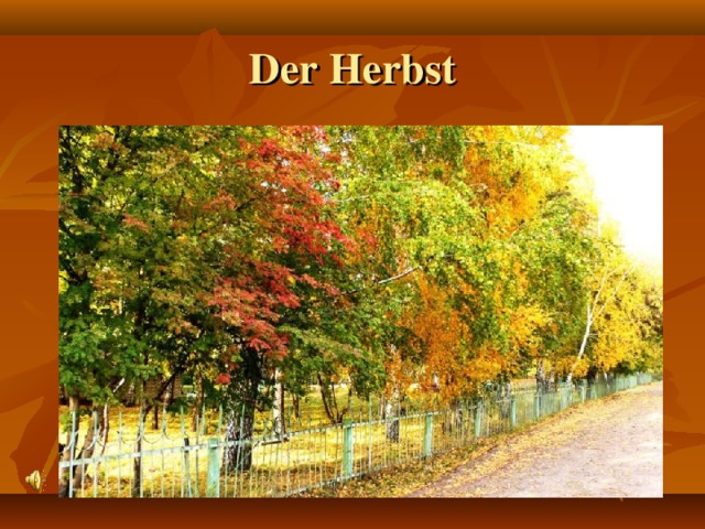 Der Herbst