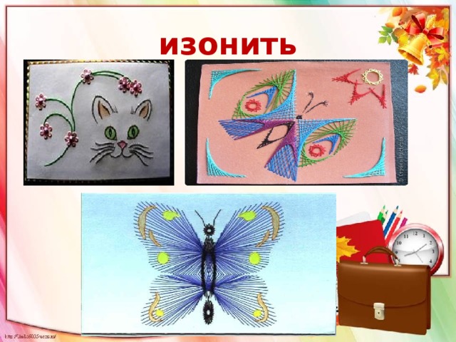 Презентация умелые ручки