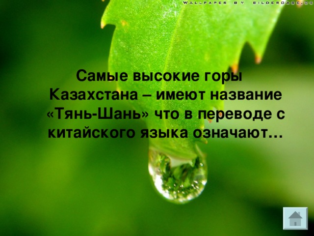 Какое важное событие было предвестником получения Независимости в Казахстане? 