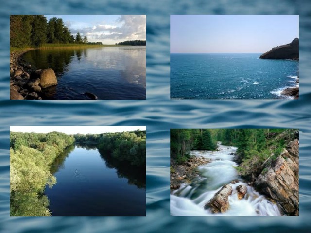 Россия – страна рек, озер и морей  