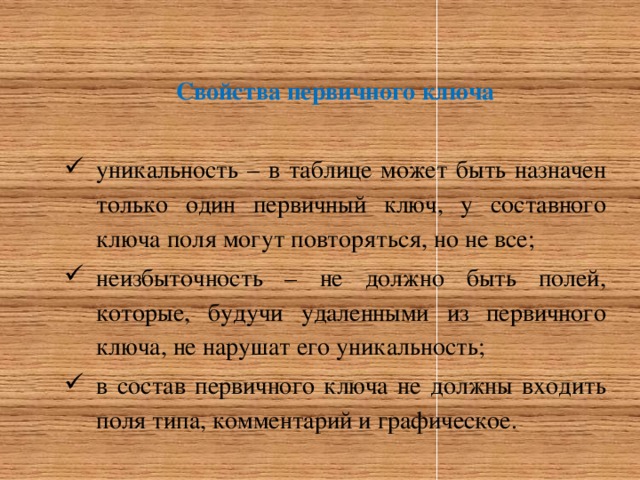 Нельзя обращаться к вложенной таблице через поле составного типа 1с