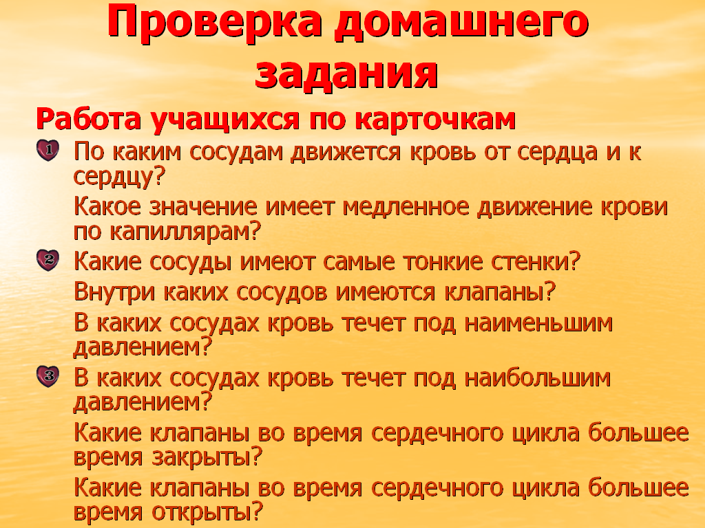 Сердечно сосудистые заболевания первая помощь при кровотечении. Сердечно-сосудистые заболевания таблица кровотечение. Сердечно сосудистые заболевания 1 помощь при кровотечении. Сердечно сосудистые заболевания 1 помощь при кровотечении таблица.