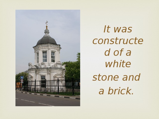 It was constructed of a white stone and a brick. 