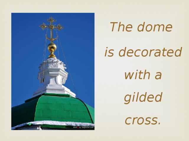 The dome is decorated with a gilded cross. 