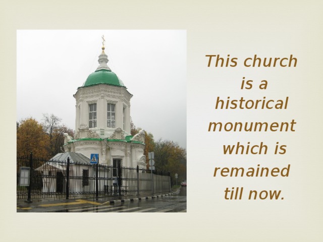 This church is a historical monument which is remained till now. 