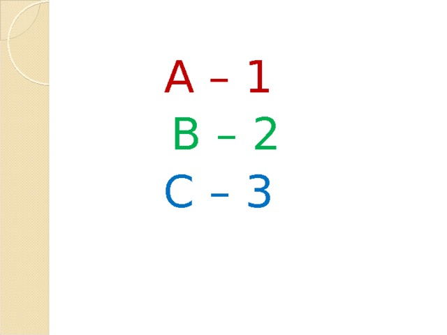 A – 1 B – 2 C – 3 