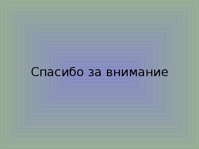 Обследование детей с дислалией Кинестетическая  основа речи Кинетическая основа речи