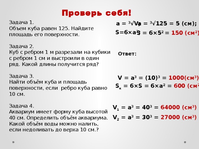 По какой формуле рассчитывается объем видеопамяти