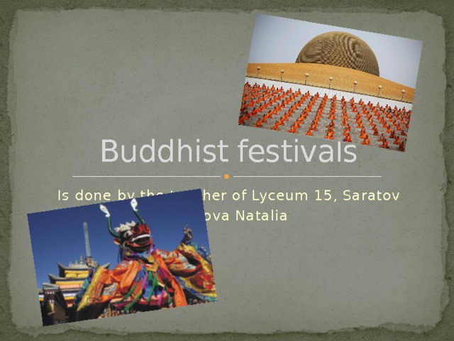 Buddhist festivals Is done by the teacher of Lyceum 15, Saratov Tulisova Natalia 