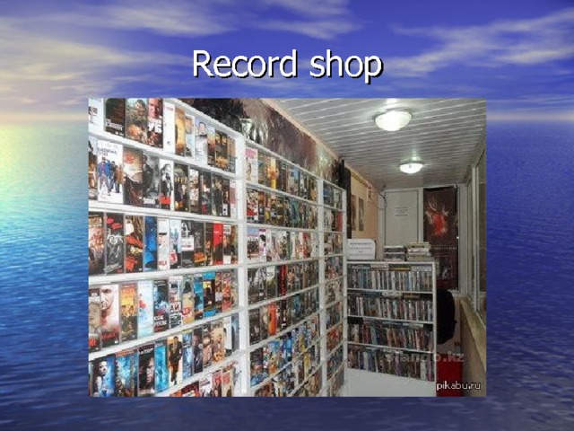 Record shop 