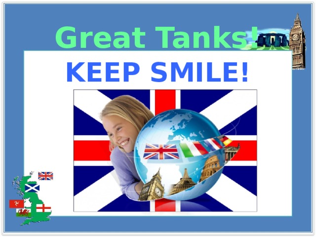 Great Tanks! KEEP SMILE!
