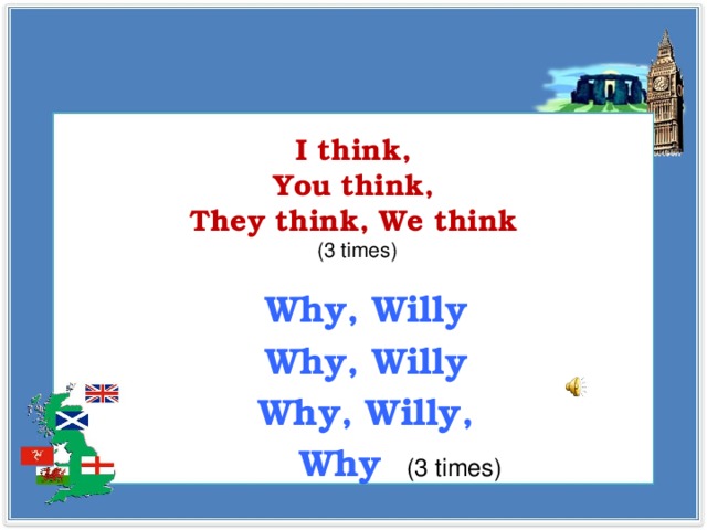 I think,  You think,  They think, We think   (3 times) Why, Willy Why, Willy Why, Willy,   Why (3 times)