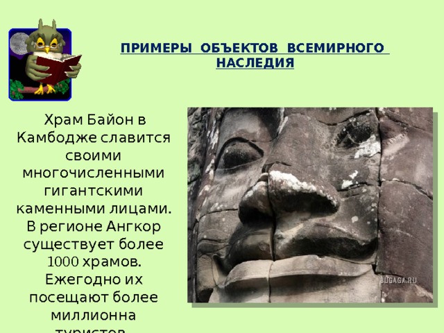 Всемирное наследие венгрии и аргентины. Объекты Всемирного наследия в Венгрии. Пример Всемирного. Примеры Всемирного наследия в Венгрии. Объекты Всемирного наследия природы в Венгрии.