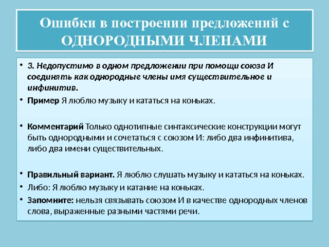 Определите какими однокоренными качественными прилагательными можно заменить каждое приложение