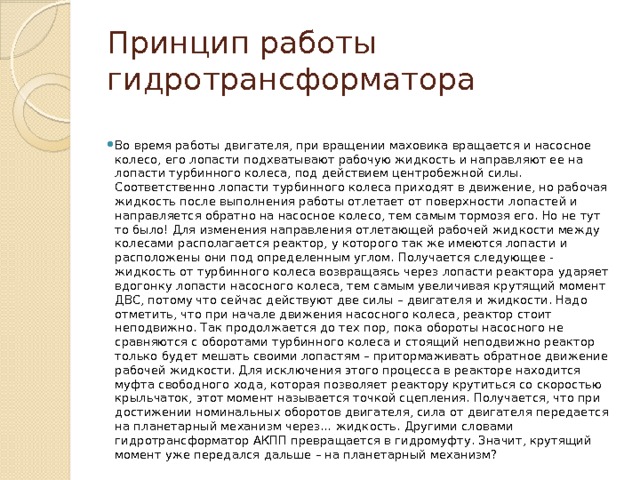 Пользуясь диаграммой работоспособности в течение рабочей недели отметьте только истинные высказывания