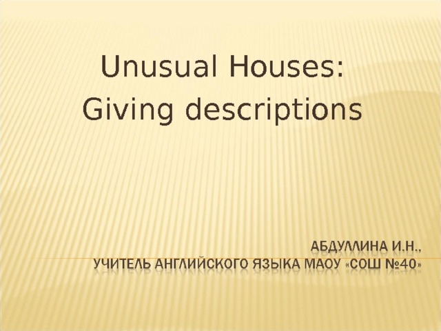 Unusual Houses: Giving descriptions 
