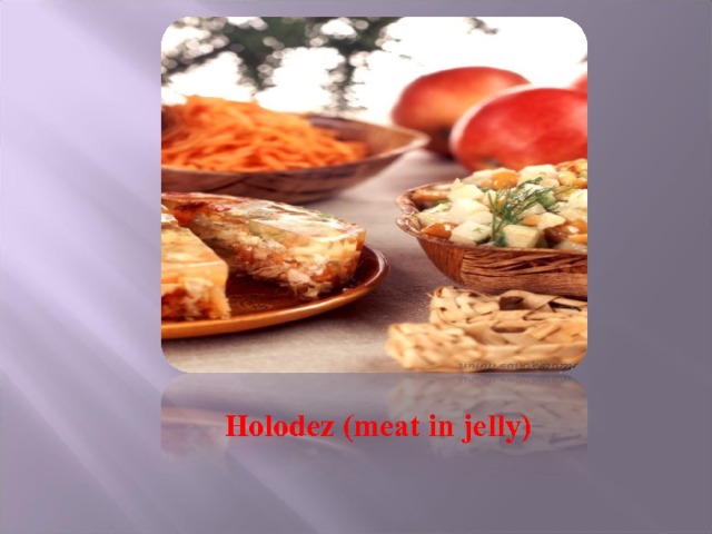 Holodez (meat in jelly) 