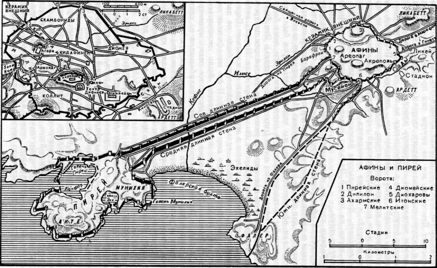 План города афины в 5 веке до н э рисунок 5 класс