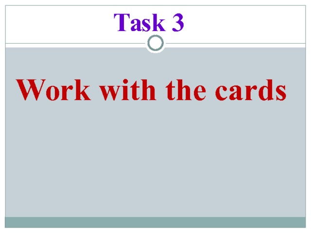 Task 3 Work with the cards 