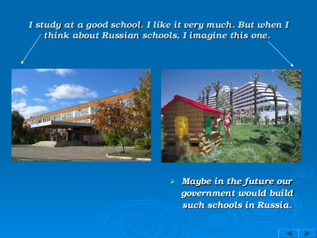 I study at a good  school. I like it very much. But when I think about Russian schools, I imagine this one.