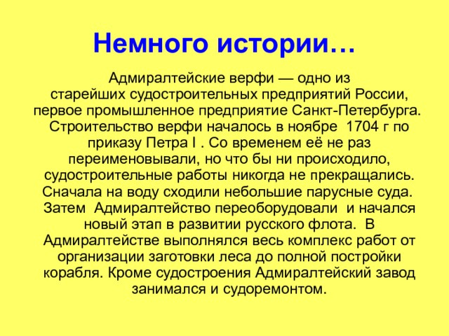 Проект экономика родного края 3 класс окружающий мир готовый проект пермский край