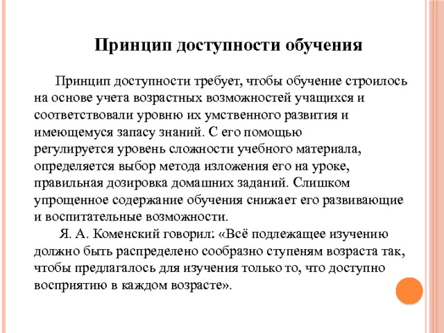 Анкета экспертной оценки - Институт экономических исследований