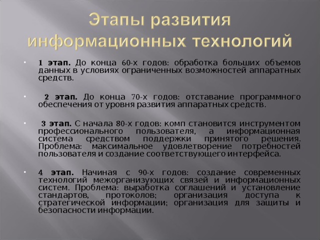 Какой вид компьютерного перевода основан на сравнении больших объемов языковых пар текстов