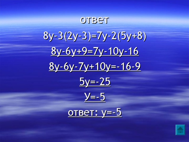 ответ  13 и 14.  13 2 =169, 14 2 =196. 