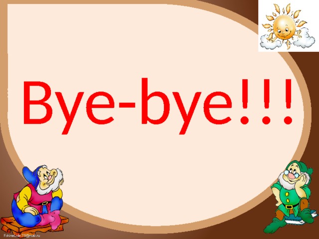 Bye-bye!!! 