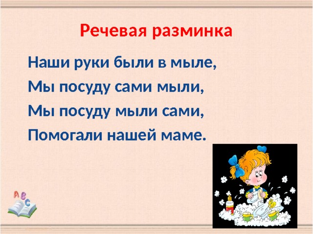 Юрий ермолаев два пирожных презентация 2 класс