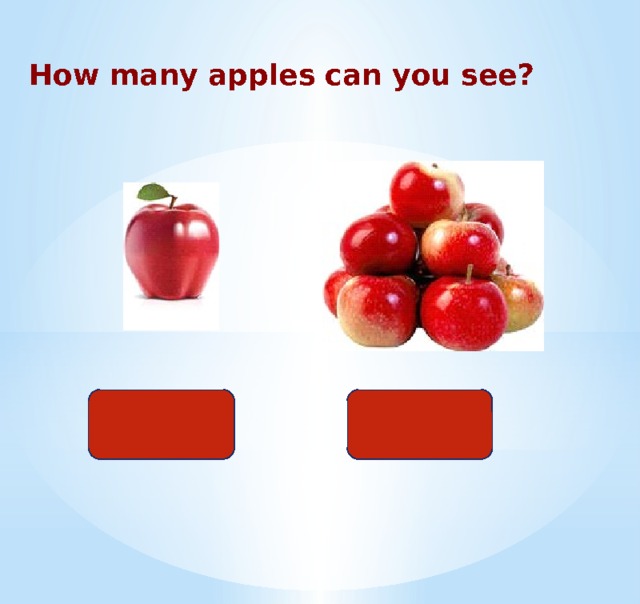  How many apples can you see? много одно 
