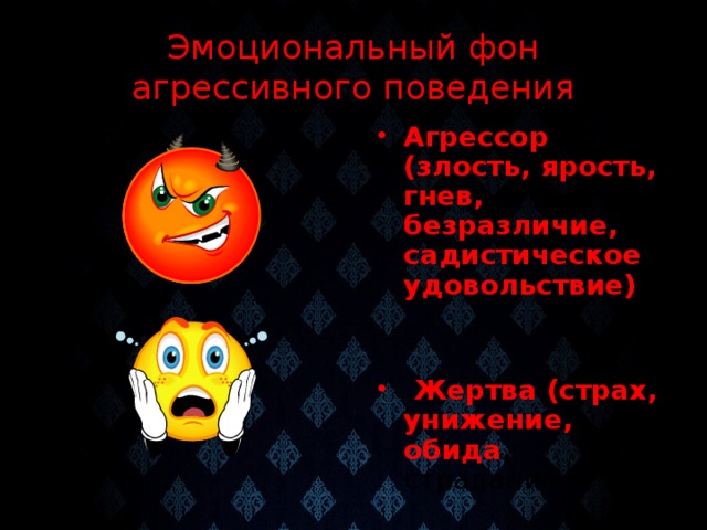 Не злитесь сеньор помидор от злости говорят витамины пропадают картинки