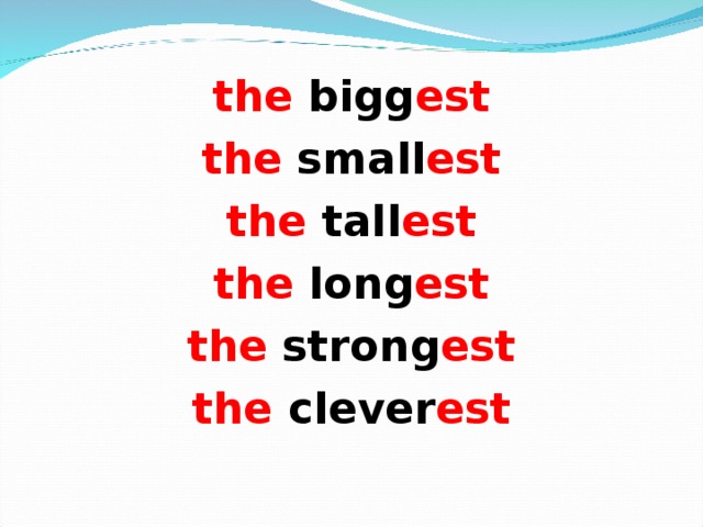 the bigg est the small est the tall est the long est the strong est the clever est